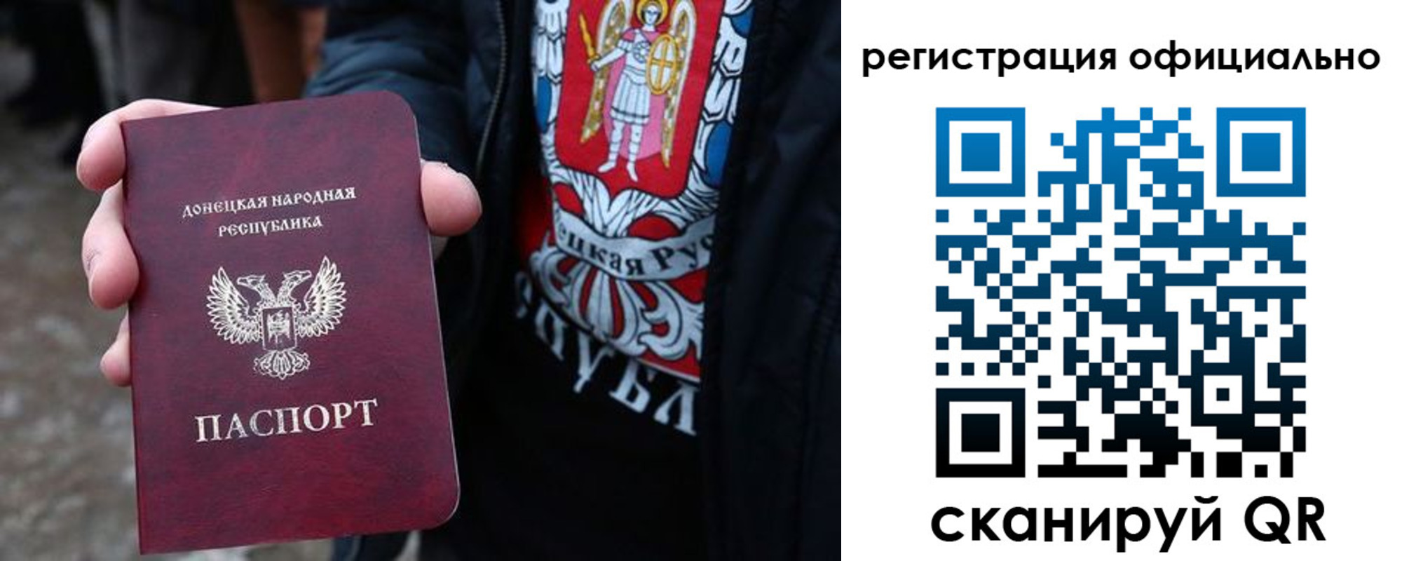 прописка штамп в Марксе