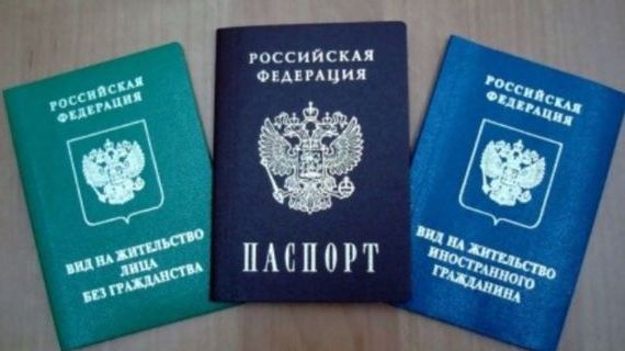 прописка в Марксе